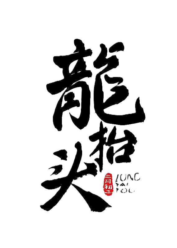 图片加载失败,请刷新重试