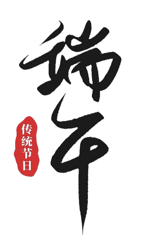 图片加载失败,请刷新重试