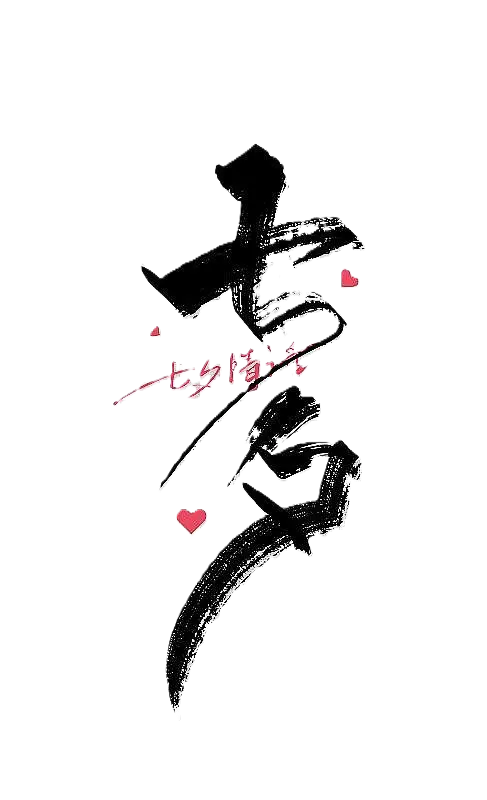 图片加载失败,请刷新重试