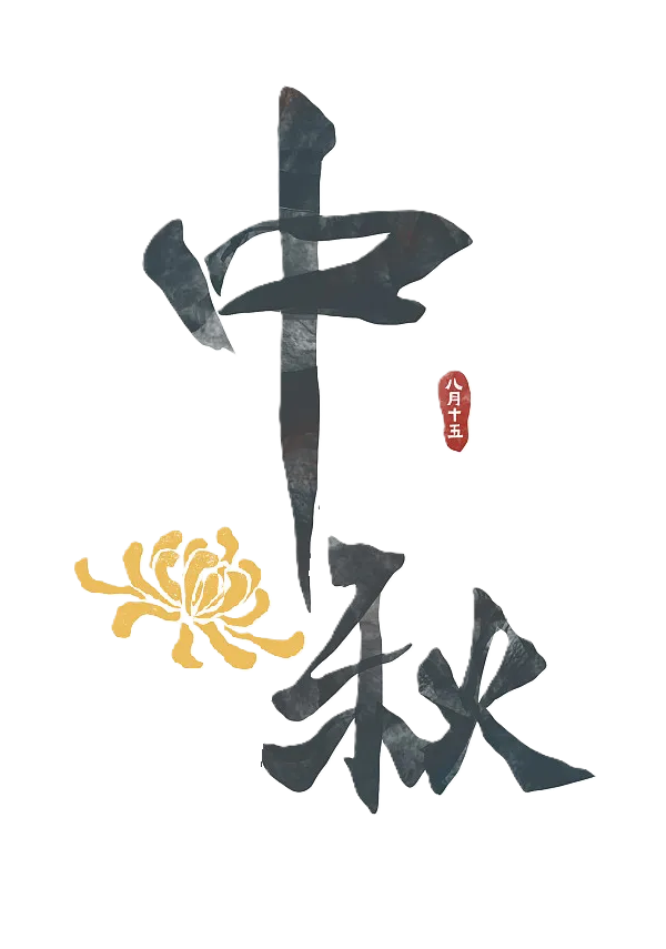 图片加载失败,请刷新重试