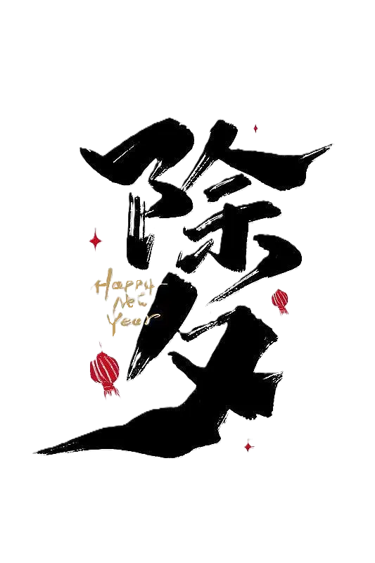 图片加载失败,请刷新重试